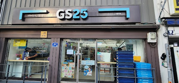 GS25
