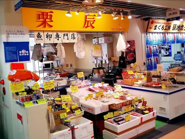 Tsukiji Uogashi 4
