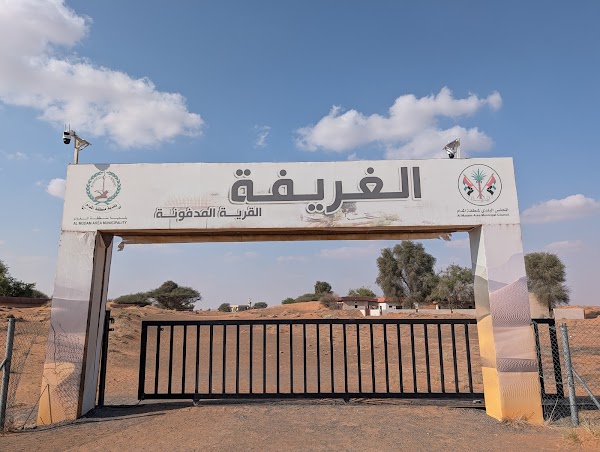 Al Madam - Buried "Ghost Village" 2