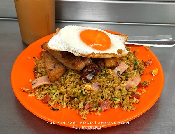 Yuk Kin Fast Food 4