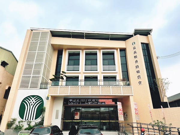 Fanlu Farmers' Association 3