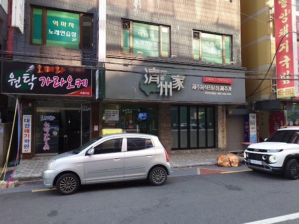 Jejuga