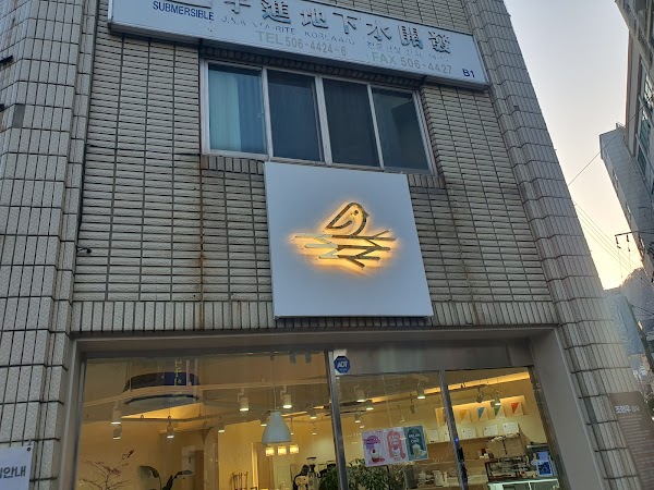 더네스트커피
