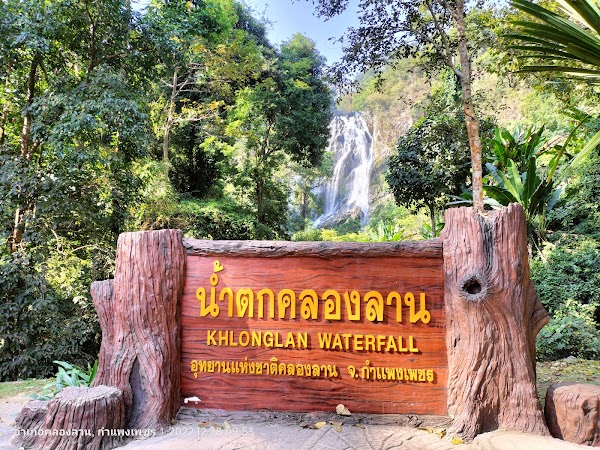 Khlong Lan Waterfall