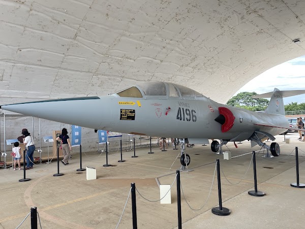 Aviation City Museum Park