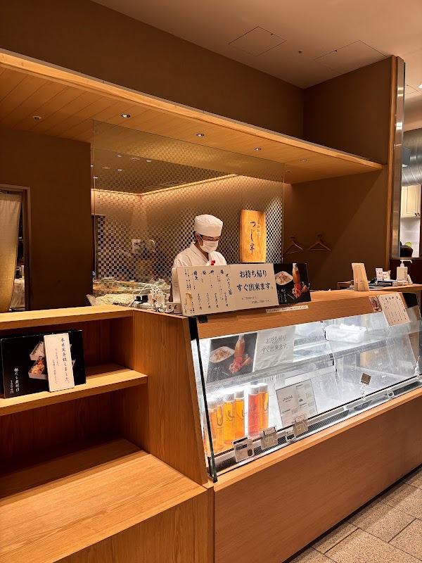 Nihonbashi Kaisen Donburi Tsujihan Tokyo Midtown
