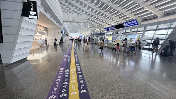 Terminal 1