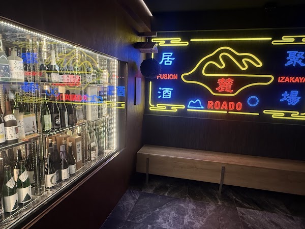 麓島 居酒聚場|桃園區串燒聚餐餐廳 1