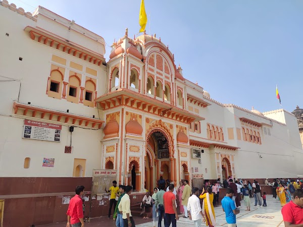 Shri Ram Raja Mandir