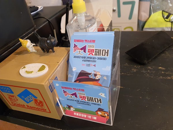 Cat's Fish Store (coffee)
