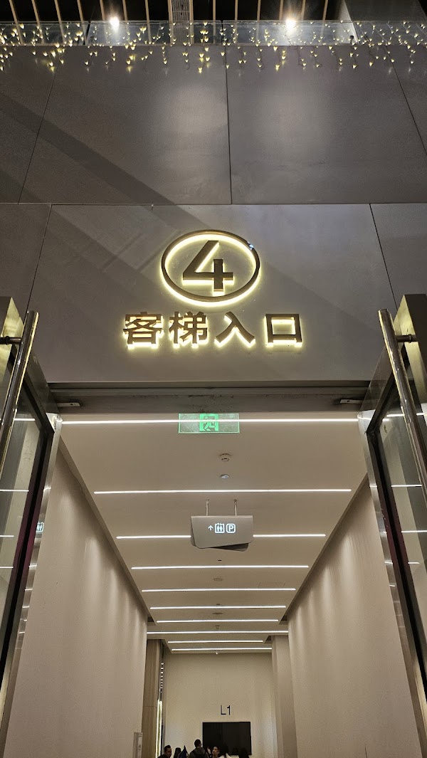 Ritong International Logistics (Shanghai) Co.,Ltd. C2-3 Warehouse 4