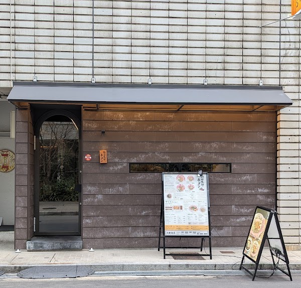 noguchitaro ramen Kitashinchi Head Office 2
