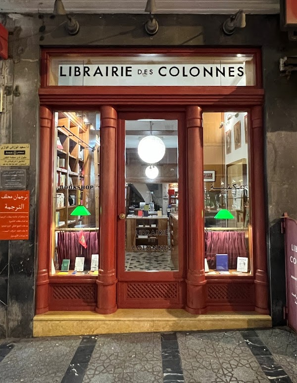 Librairie des Colonnes 3