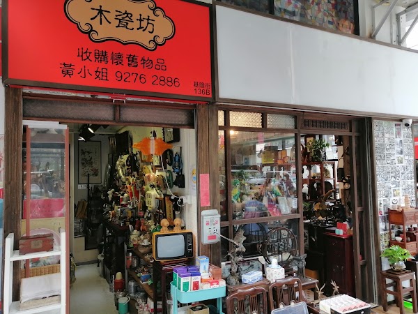 🇭🇰 Hong Kong 香港 43