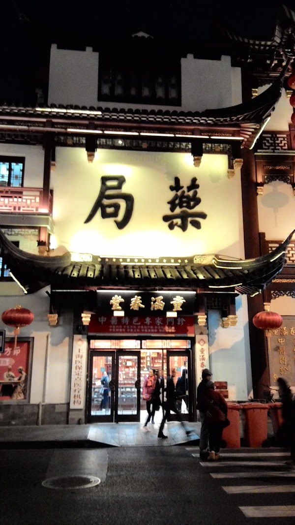 Tonghan Chuntang 5