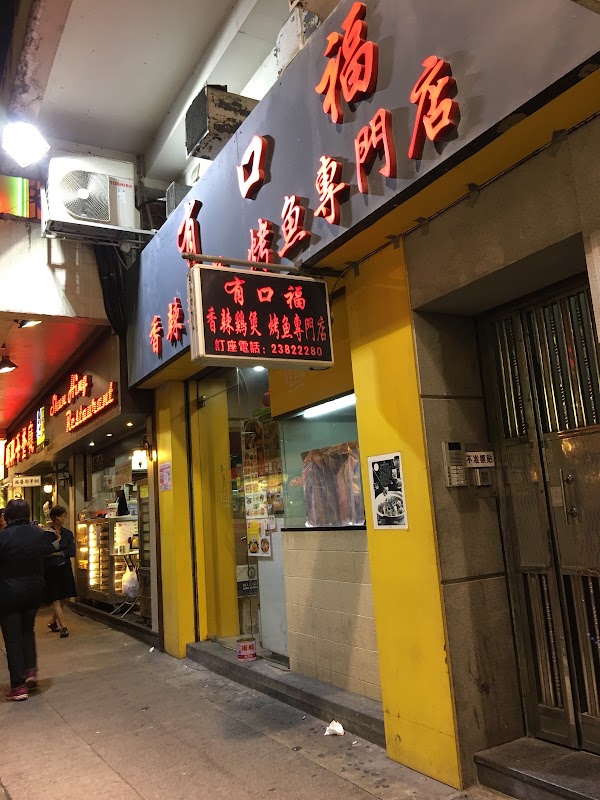 LUCKY FOOD 1