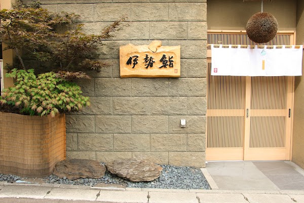 Isezushi