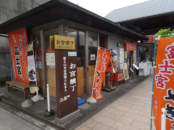 Omiya Yokocho