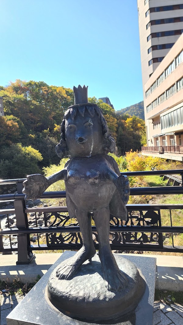 Jōzankei 5