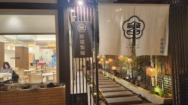 Gyeongju 1