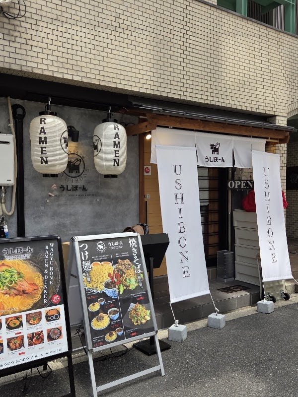 Halal Beef bone ramen Ushibon Osaka Namba/牛骨ラーメン うしぼーん 大阪なんば 2