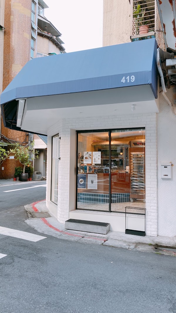 Fourninetine Bakery