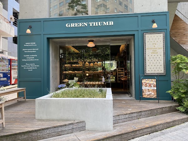 Green Thumb 1