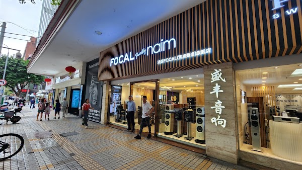 Highsun Plaza 1