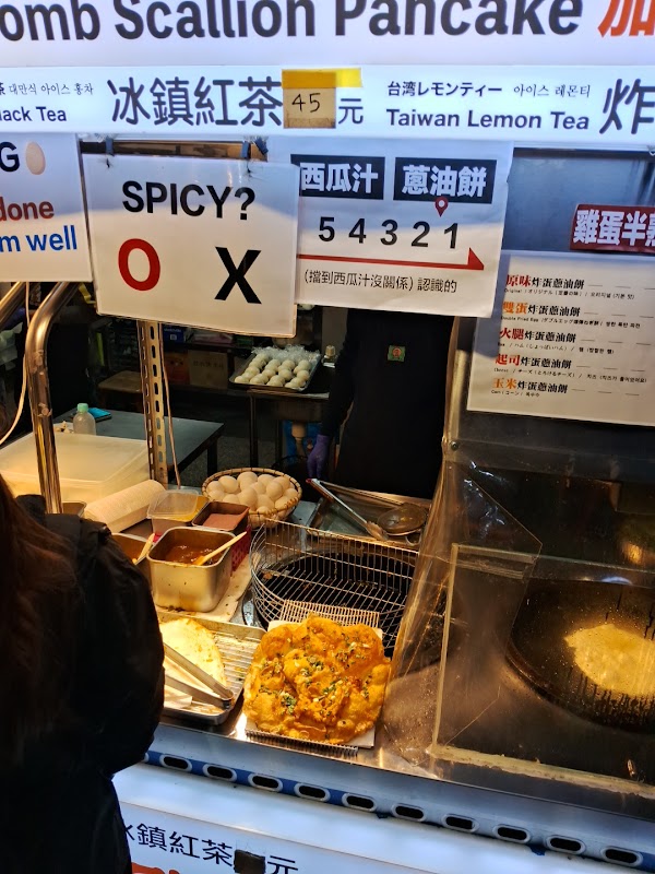 台北炸蛋蔥油餅（Taipei Bomb Scallion Pancake) 5