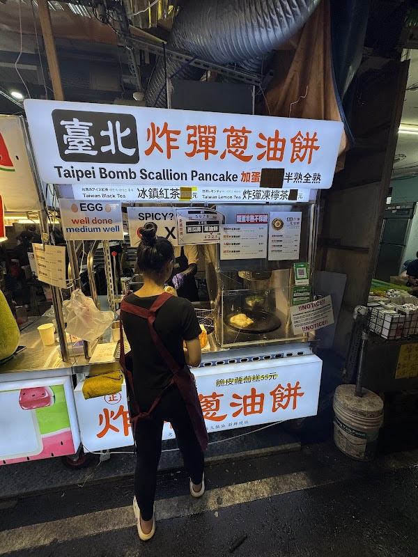 台北炸蛋蔥油餅（Taipei Bomb Scallion Pancake) 3