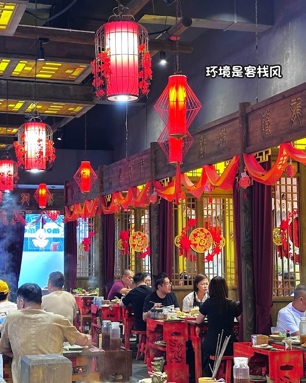Dragon’s Journey Hotpot JB