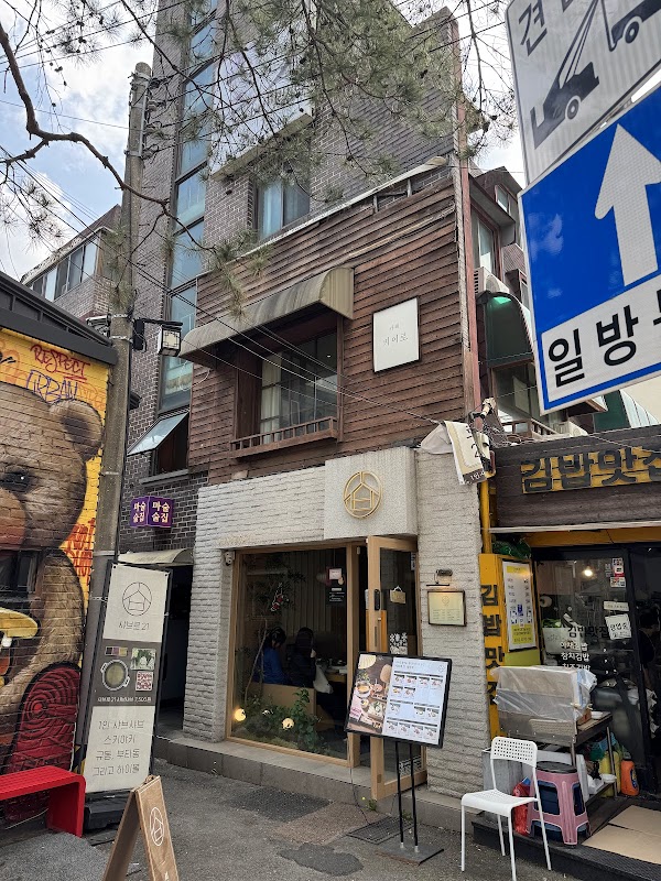 Cafe Kiiro