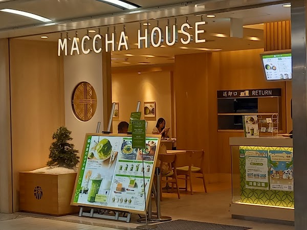 Maccha House 2