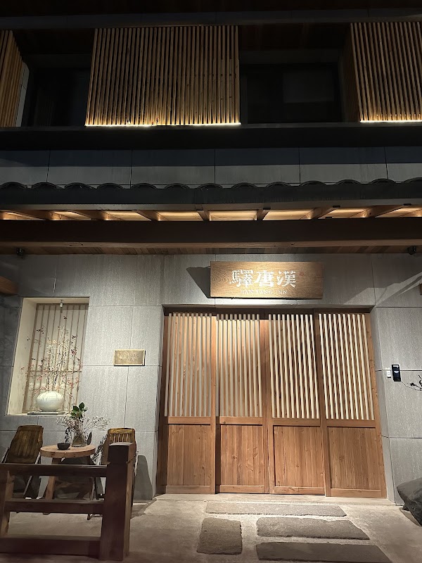 Hantang Inn Youth Hostel 4