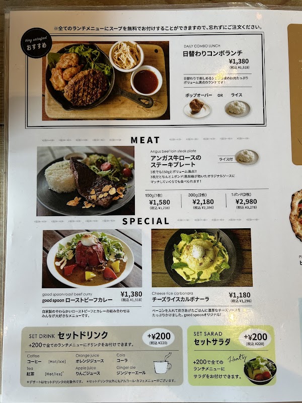 goodspoon 5