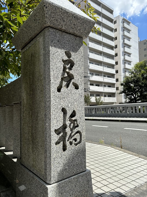 Ichijō Modori-bashi Bridge 3
