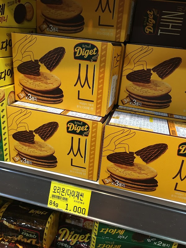 Lemon Mart 3