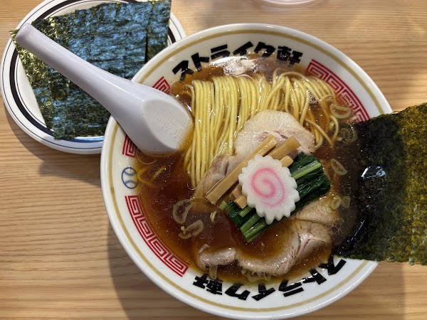 Strike Ken 4