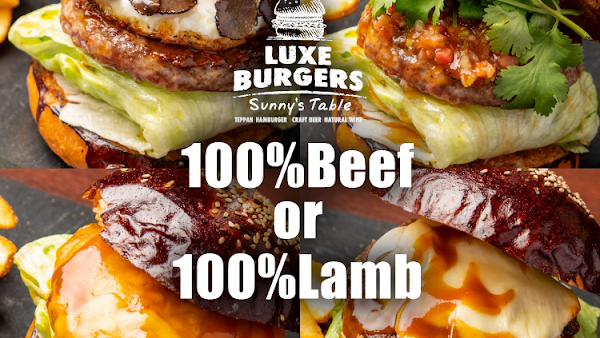 LUXE BURGERS NINGYOCHO 5