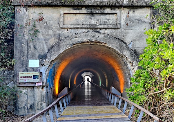 Cijin Tunnel 5