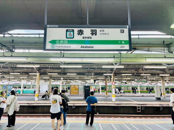 Akabane Station 5