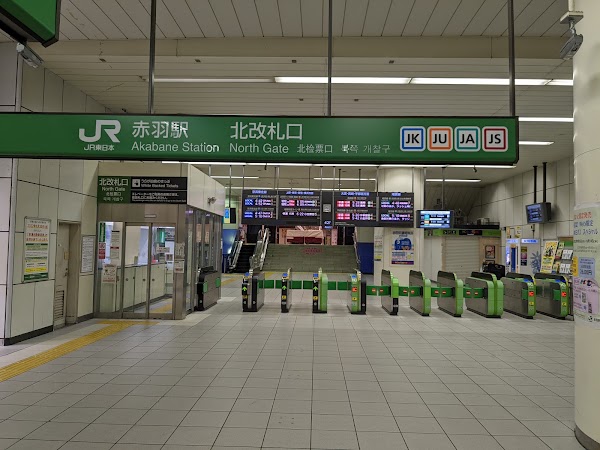Akabane Station 4