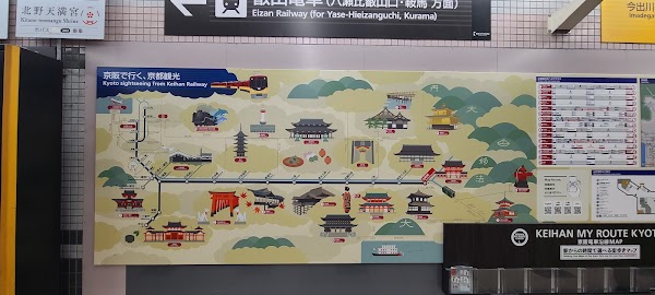 Eizan Main Line 2