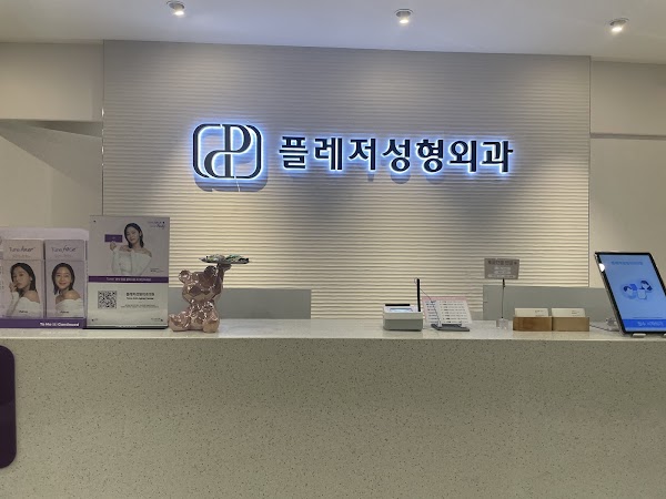 pleasure plastic surgery