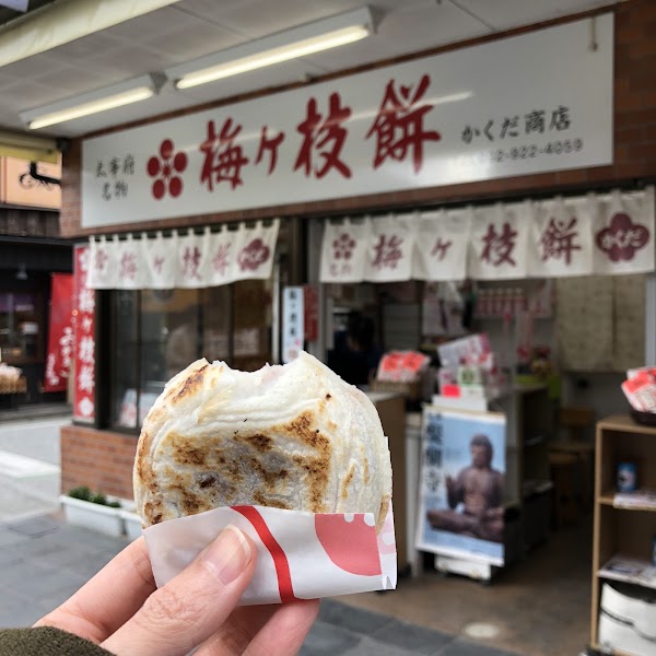 Kakuda Umegaemochi Shop