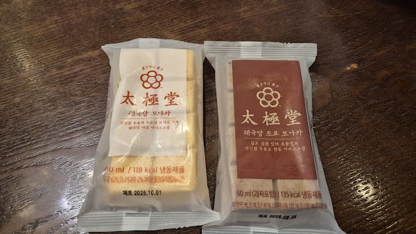 Taegeukdang Bakery 4