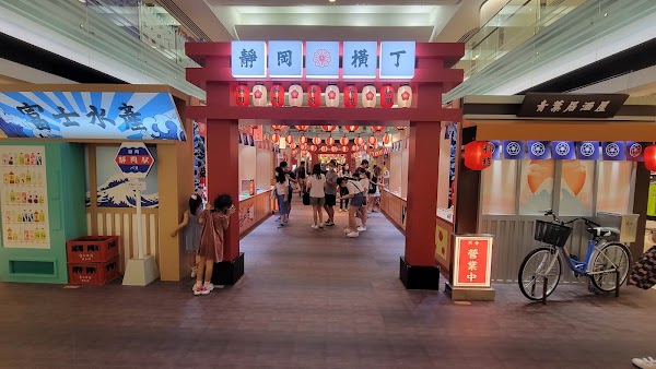The Whampoa