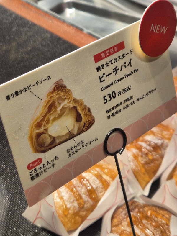 RINGO Tenjin Underground Mall 2