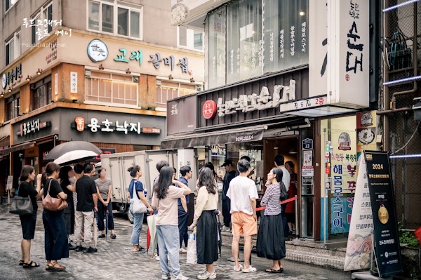 Nongmin Baekam Sundae (SiChung-Seoul City Hall Branch)