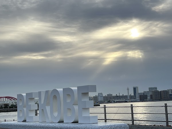 BE KOBE